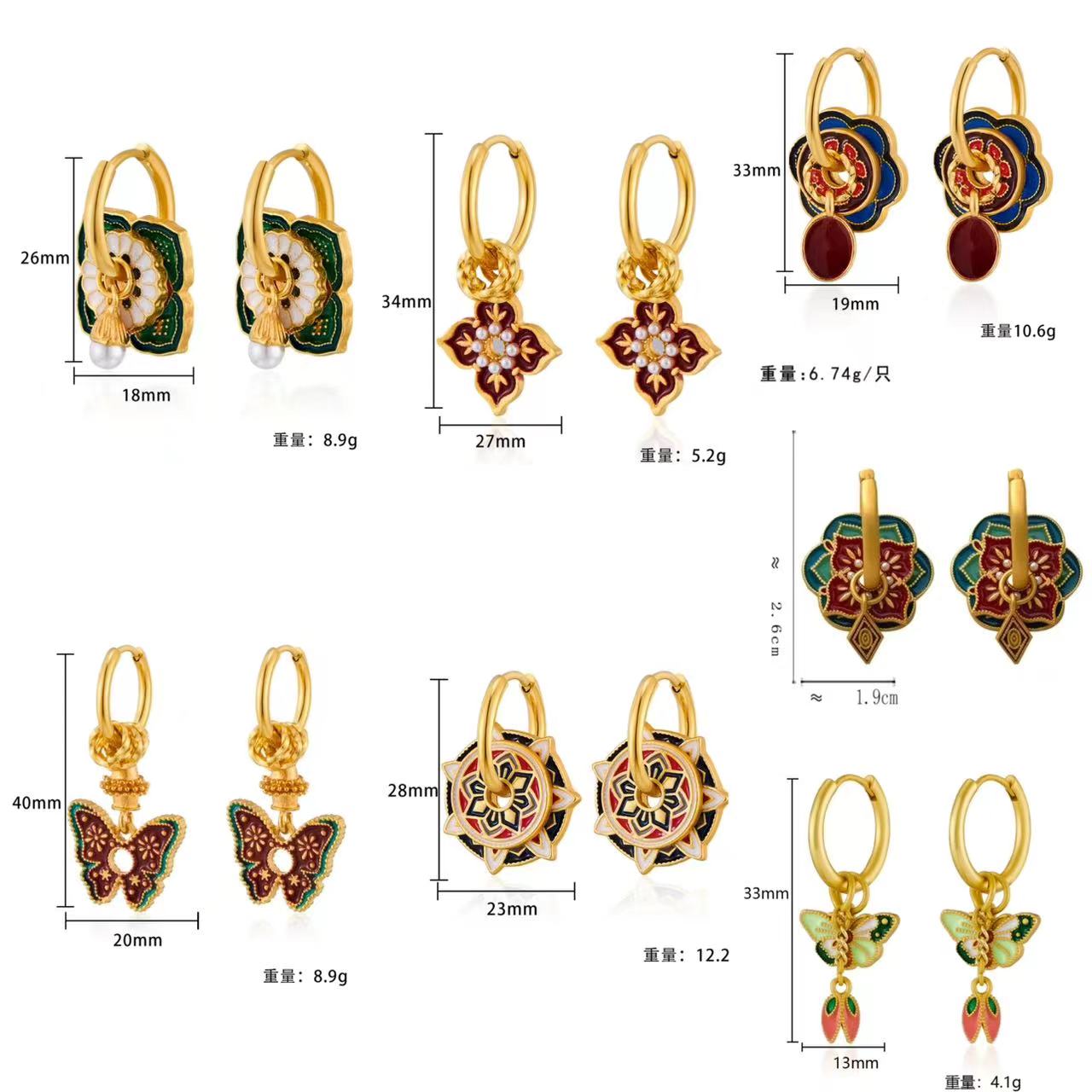 أقراط مينا صينية عتيقة مطلية ب - مراجعة Ethnic Fashion Way وسعره